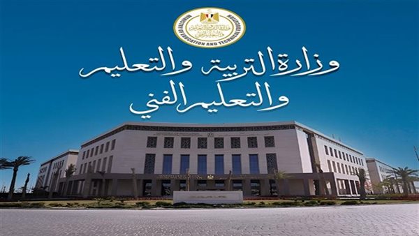 رابط مباشر لتحميل مناهج البكالوريا الجديدة 2026 من هنا