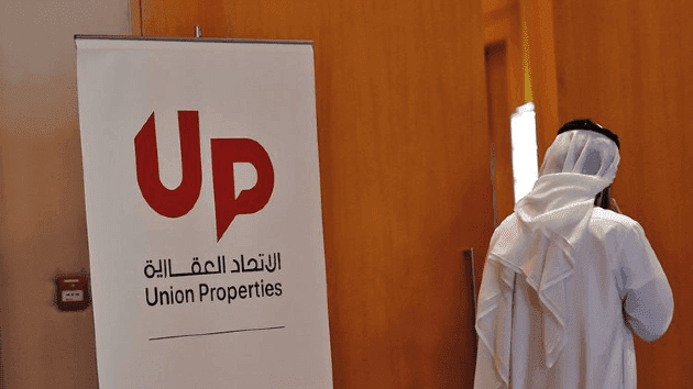 رسميا.. قبول استقالة الرئيس التنفيذي لشركة الاتحاد العقارية الإماراتية