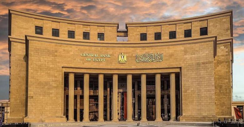 سهر الدماطي تتوقع تثبيت أسعار الفائدة في اجتماع "المركزي" المقبل.. وتكشف أسباب القفزة الكبيرة للذهب