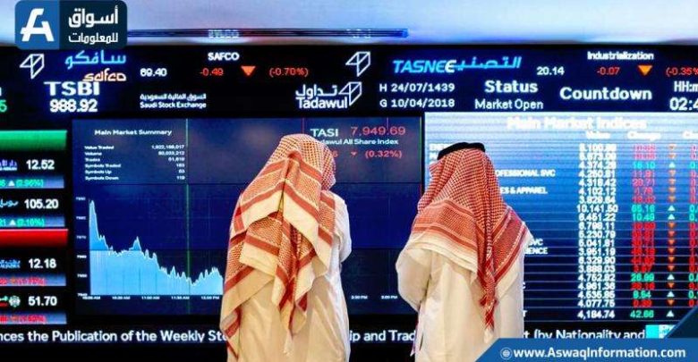 سهم "تداول السعودية" يقفز 3.9% بعد تعيين مازن السديري رئيسًا لهيئة السوق المالية