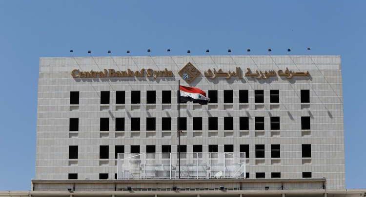 سوريا تعتمد هيكلًا تنظيميًا جديدًا للمصرف المركزي لتعزيز الحوكمة