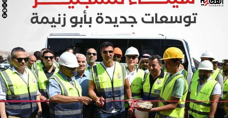 سيناء للمنجنيز.. توسعات جديدة بأبو زنيمة