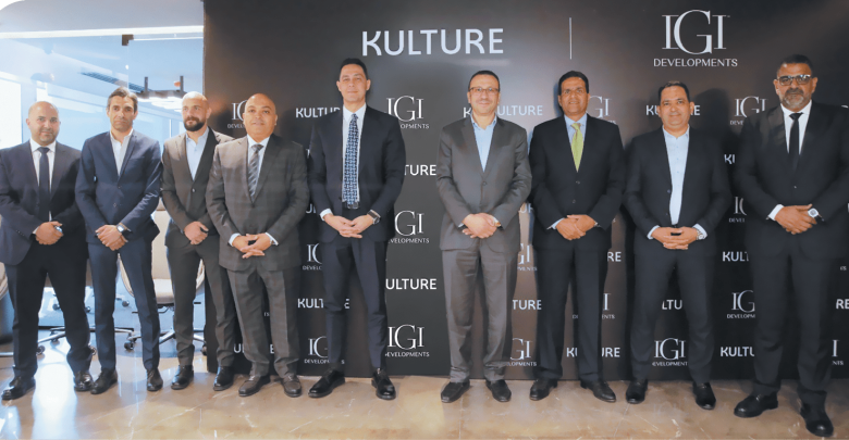 شراكـة استراتيجية بين IGI Developments و Kulture Developments لتطوير مشروعات متعددة الاستخدامات بغرب وشرق القاهرة