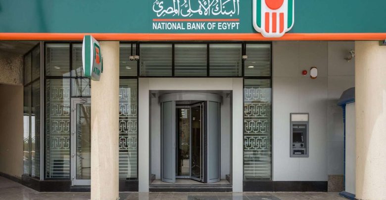شهادة البنك الأهلي الخماسية.. عائد ثابت 14.25% شهريًا وتفاصيل الشروط والاسترداد