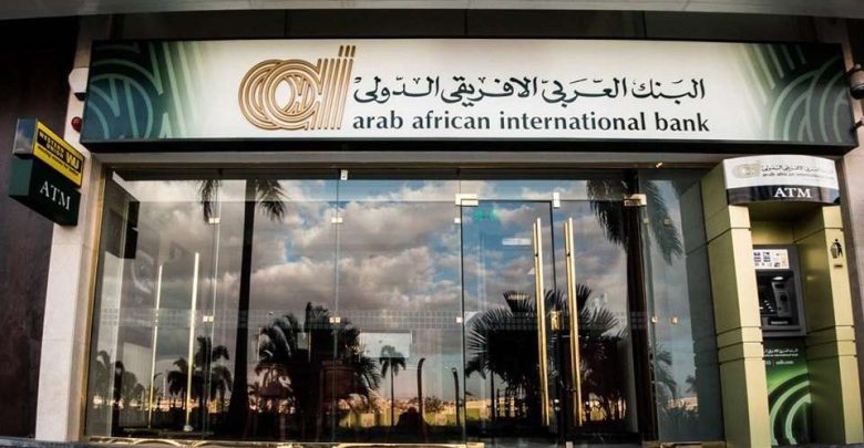شهادة البنك العربي الأفريقي 2026.. استثمر 100 ألف جنيه واحصل على 35,000 مقدمًا (تفاصيل)