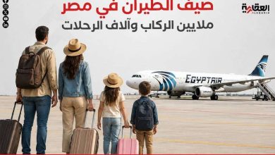 صيف الطيران في مصر.. ملايين الركاب وآلاف الرحلات