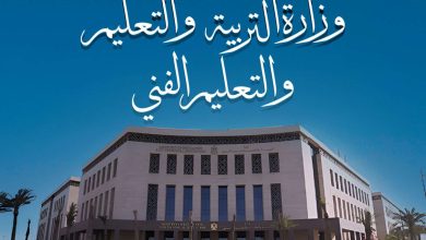 عاجل.. وزارة التربية والتعليم تعلن جدول امتحانات الدور الثاني لشهادة الثانوية العامة 2025 / 2026