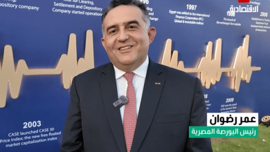 عمر رضوان: عودة البورصة المصرية لمؤشرات «فوتسي راسل» تؤكد تحسن السوق