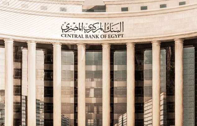 فتح باب التقديم لمنحة «علماء المستقبل» بالتعاون بين التعليم والبنك المركزي