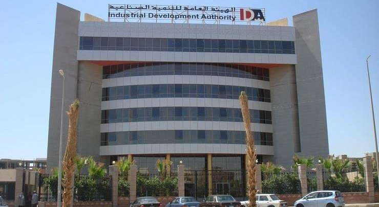 قدم الآن.. فرص عمل في الهيئة العامة للتنمية الصناعية (رابط مباشر)