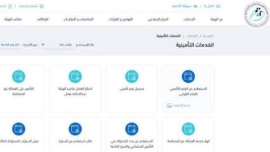 كيفية استخراج برنت تأمينات بالموبايل 2026.. الخطوات والأوراق المطلوبة