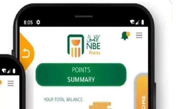 لعملاء البنك الأهلي المصري.. كيف تستخدم تطبيق «الأهلي بوينتس»؟ (استرداد المشتريات أو الدفع بالنقاط)