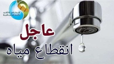 ليلة بدون مياه.. انقطاع الخدمة عن مناطق بالقاهرة 8 ساعات