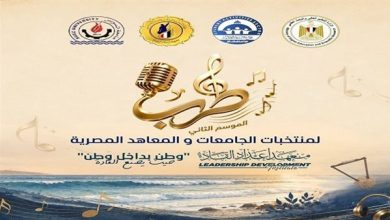 مهرجان طرب للموسيقى والغناء يشعل منافسات المواهب الجامعية