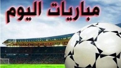 مواعيد مباريات اليوم.. الأهلي أمام زد وليل يواجه باريس سان جيرمان والنصر ضد التعاون