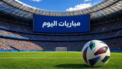 مواعيد مباريات اليوم الثلاثاء 4-8-2026.. مواجهات ودية مرتقبة وصدامات قوية في التصفيات المؤهلة لدوري أبطال أوروبا