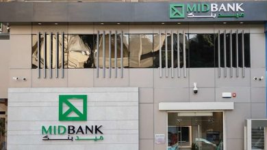 ميد بنك يتيح تقسيط المصروفات الدراسية ومستلزماتها محليًا ودوليًا بدون فوائد على 6 أشهر