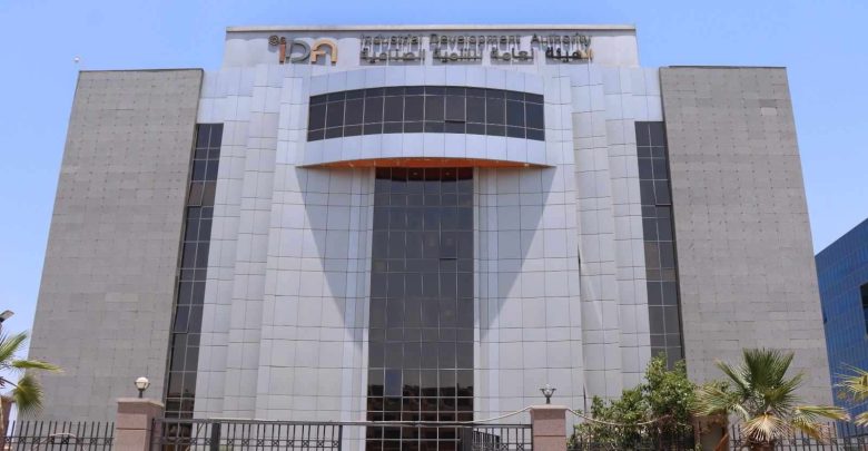 هيئة التنمية الصناعية تطرح 8 رخص جديدة لإنتاج  "البيليت" بطاقة إجمالية 2.8 مليون طن سنويًا