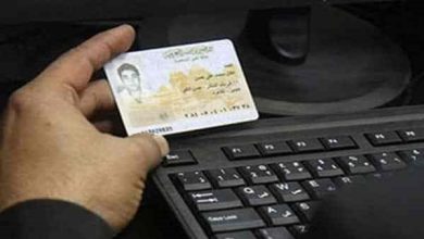 واقعة مدرسة دولية تثير القلق.. كيف تعرف وجود قرض باسمك دون علمك؟