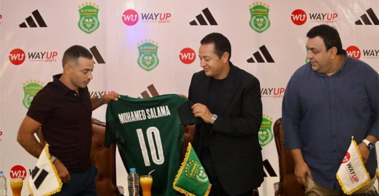 واي أب سبورتس تعقد شراكة استراتيجية كبرى مع نادي الاتحاد السكندري