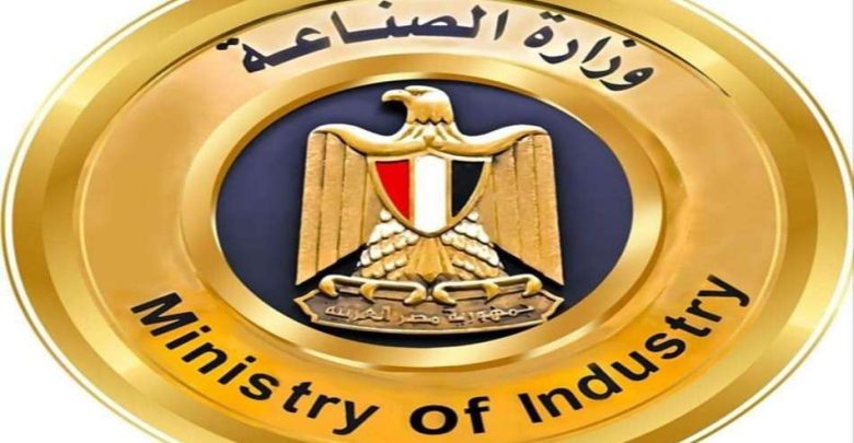 وزارة الصناعة تعلن حزمة تيسيرات جديدة لإنشاء المصانع.. وإعفاءات واسعة من وثيقة "المجمعة العشرية"