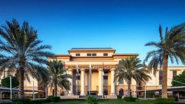 وظيفة جامعة.. جامعة أبوظبي تعلن عن وظائف أستاذ مشارك في عدد من التخصصات.. قدم الآن