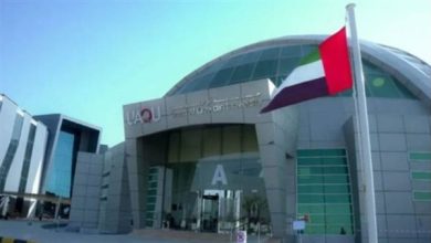 وظيفة جامعة.. جامعة أم القيوين تعلن عن وظائف لأعضاء هيئة التدريس بعدد من الكليات