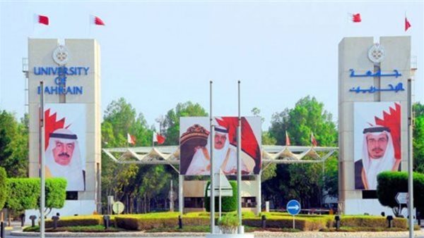 وظيفة جامعة.. جامعة البحرين تعلن عن وظائف أعضاء هيئة تدريس بعدد من الكليات.. قدم الآن