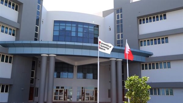 وظيفة جامعة.. جامعة البحرين تعلن وظائف أستاذ مساعد بعدد من كليتها.. الشروط وطريقة التقديم