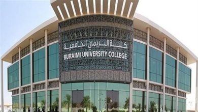 وظيفة جامعة.. جامعة البريمي تعلن عن وظائف شاغرة.. قدم الآن