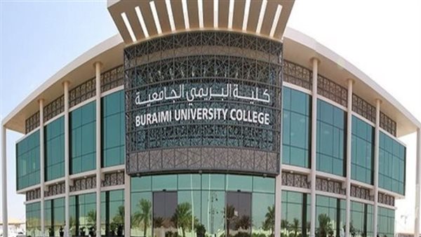 وظيفة جامعة.. جامعة البريمي تعلن عن وظائف شاغرة.. قدم الآن
