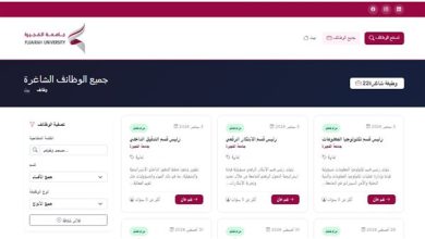 وظيفة جامعة.. جامعة الفجيرة تعلن عن وظائف أعضاء هيئة التدريس.. قدم الآن