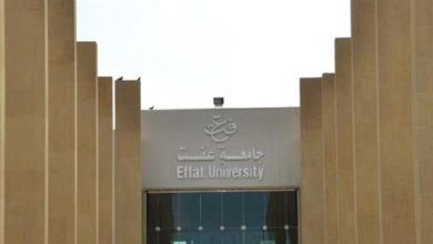 وظيفة جامعة.. جامعة عفت السعودية تعلن عن وظائف أعضاء هيئة تدريس بمختلف الكليات