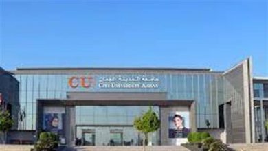 وظيفة جامعة.. جامعة مدينة عجمان تعلن عن وظائف أعضاء هيئة تدريس بعدد من التخصصات
