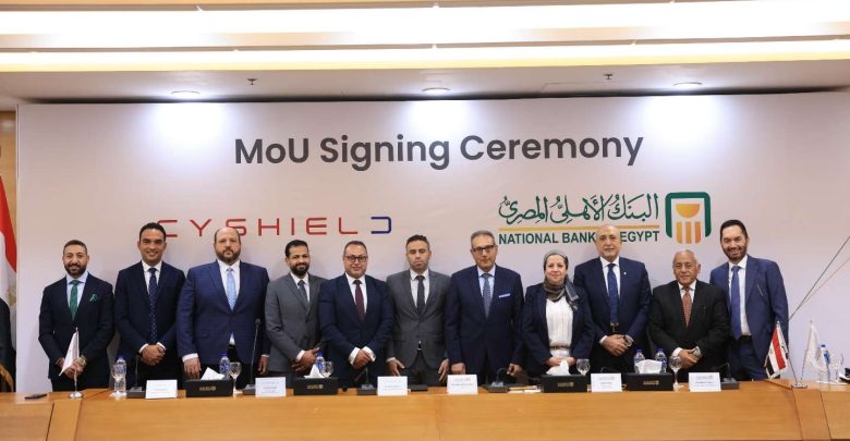 البنك الأهلي المصري يوقع بروتوكول تعاون مع شركة "ساي شيلد" لتطوير مركز الاستجابة وإدارة حوادث الأمن السيبراني