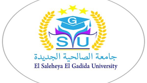 جامعة الصالحية الجديدة تعلن حاجتها إلى أعضاء هيئة التدريس.. وظيفة جامعة