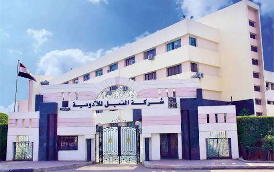 256.37 مليون جنيه.. ارتفاع إيرادات شركة النيل للأدوية والصناعات الكيماوية بنهاية العام المالي 2025-2026