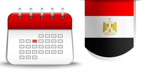 «آخر إجازة في 2026».. موعد العطلة الرسمية المتبقية للموظفين والطلاب
