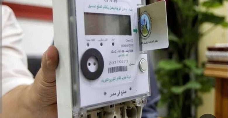 أخطاء شائعة تسرّع نفاد رصيد عداد الكهرباء مسبق الدفع.. كيف تقلل الاستهلاك؟