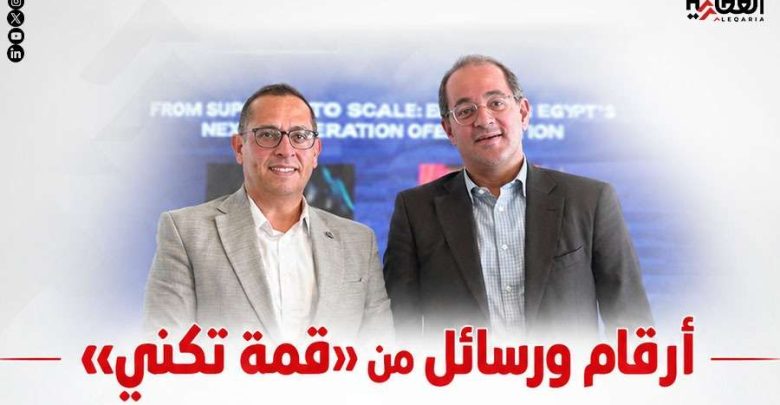 أرقام ورسائل من «قمة تكني»