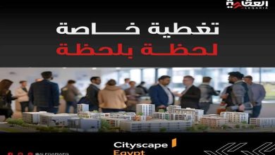 ألكسندر هوف: مؤتمر "سيتي سكيب مصر 2026" يمثل فرصة مهمة لبحث مستقبل القطاع