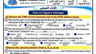 إجابات التقييم الأسبوعي الثاني إنجليزي أولى بكالوريا.. التفاصيل