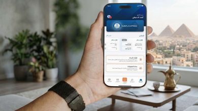 إطلاق تطبيق الضرائب العقارية.. أول تطبيق محمول لخدمات الضرائب العقارية في مصر