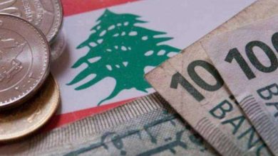 اقتصاد لبنان في 2026.. صندوق النقد يحذر من انكماش كبير وارتفاع التضخم