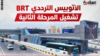 الأتوبيس الترددي BRT.. تشغيل المرحلة الثانية