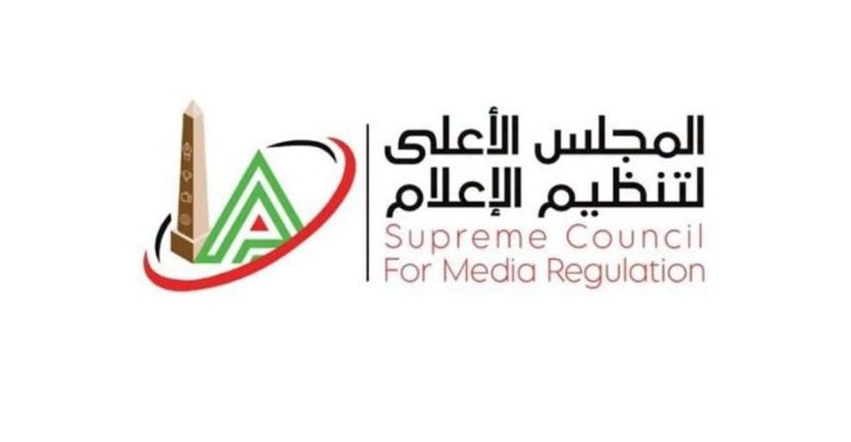 الأعلى للإعلام" يُعلن إيقاف إعلامي جديد.. وغرامة ضد "صوت الزمالك