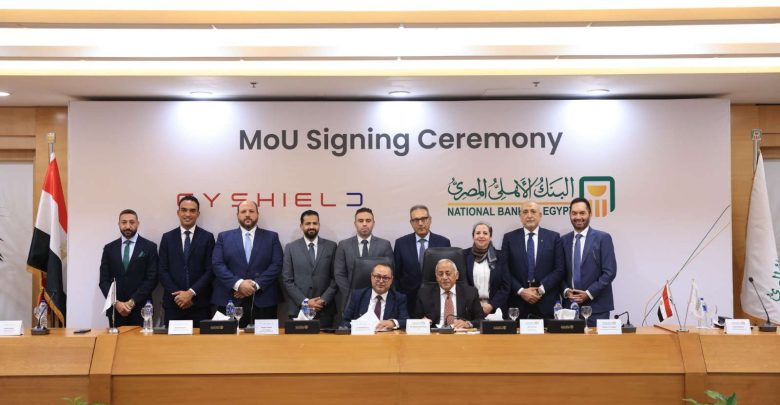البنك الأهلي المصري يوقع بروتوكول تعاون مع شركة «ساي شيلد» لتطوير مركز الاستجابة وإدارة حوادث الأمن السيبراني