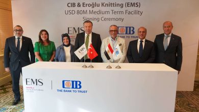 البنك التجاري الدولي – مصر CIB يموّل مشروع(EMS) Eroglu Knitting بقيمة 80 مليون دولار لدعم توسعات المجموعة في مصر