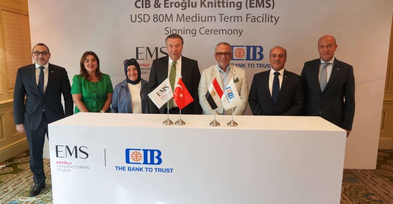 البنك التجاري الدولي – مصر CIB يموّل مشروع(EMS) Eroglu Knitting بقيمة 80 مليون دولار لدعم توسعات المجموعة في مصر