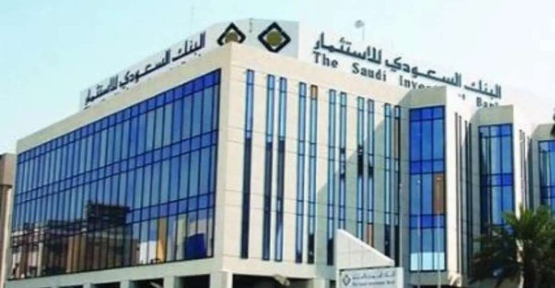 البنك السعودي للاستثمار يبيع حصته في «أمريكان إكسبريس السعودية» بـ1.43 مليار ريال